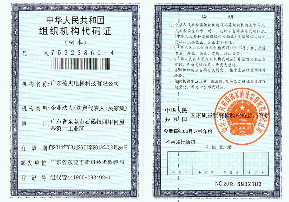 �M���C(j��)��(g��u)���a