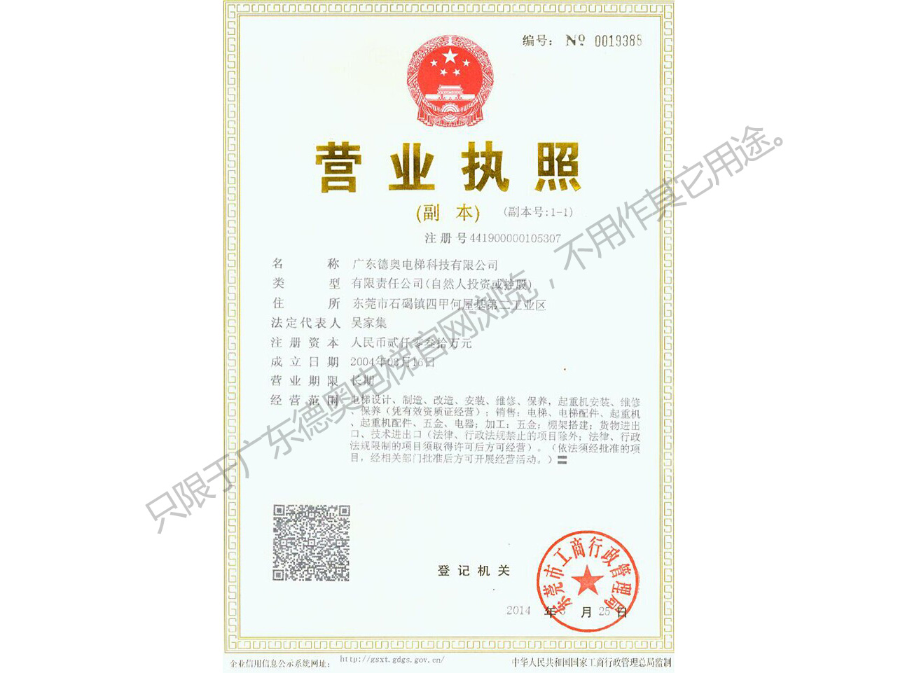 �I(y��ng)�I(y��)��(zh��)��