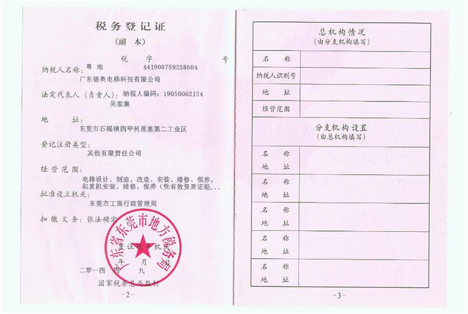 ����(w��)��ӛ����