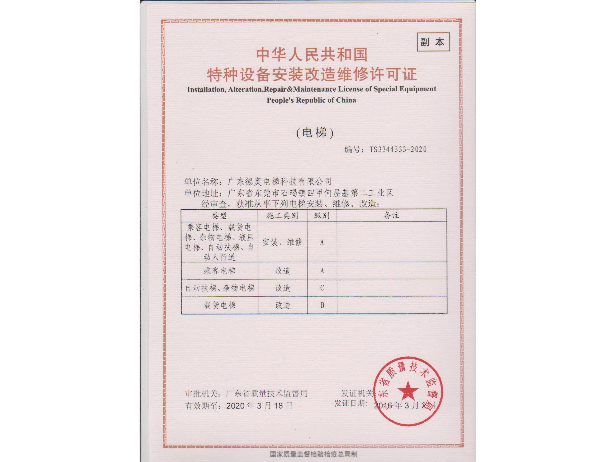 ���b����S���S��